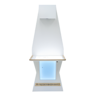 Интерактивная проекционная книга «Интерлист» - «globural.ru» - Ессентуки