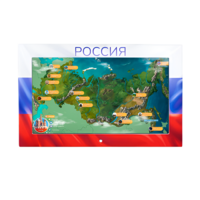 Интерактивная панель «Цвета России»  - «globural.ru» - Ессентуки