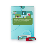 Диагностика родительско-детских отношений. Новая версия. - «globural.ru» - Ессентуки