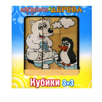 Кубики 3х3 номер 6 - «globural.ru» - Ессентуки