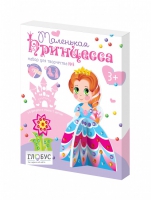 Комплект "Аппликации из пайеток и страз ГЛ - 2" - «globural.ru» - Ессентуки