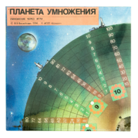 Планета умножения - «globural.ru» - Ессентуки