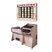 Интерактивный световой песочный комплекс с системой видеоотображения  - «globural.ru» - Ессентуки