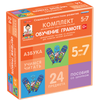 Комплект динамических раздаточных пособий со шнурком. Обучение грамоте. 5-7 лет - «globural.ru» - Ессентуки