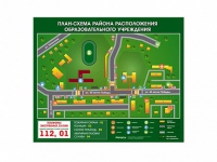 Панно магнитно-маркерное "План-схема района расположения образовательной организации" - «globural.ru» - Ессентуки
