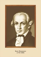 Комплект таблиц "Портреты Великих людей" - «globural.ru» - Ессентуки