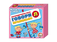 Логопедическое лото "Говори правильно «Л»" - «globural.ru» - Ессентуки