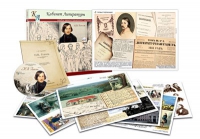 Альбом демонстрационного материала с электронным приложением «Н.В. Гоголь» - «globural.ru» - Ессентуки