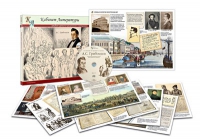 Альбом демонстрационного материала  с электронным приложением  «А.С. Грибоедов» - «globural.ru» - Ессентуки