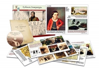 Альбом демонстрационного материала с электронным приложением «М.Ю. Лермонтов» - «globural.ru» - Ессентуки