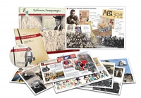 Альбом демонстрационного материала с электронным приложением «В.В. Маяковский» - «globural.ru» - Ессентуки