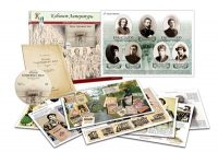 Альбом демонстрационного материала с электронным приложением «Поэты Серебряного века» - «globural.ru» - Ессентуки