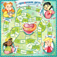 Трансформационная психологическая игра "Ценноважное Дитя" - «globural.ru» - Ессентуки