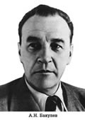 Комплект плакатов "Портреты учёных-медиков".  - «globural.ru» - Ессентуки