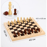 Шахматы турнирные, доска дерево - «globural.ru» - Ессентуки