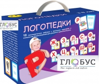 Набор для развития правильной речи "Логопедический" - «globural.ru» - Ессентуки