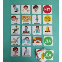 Брелок учителя - «globural.ru» - Ессентуки