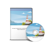 Методика профилактики и коррекции четырех видов дисграфии «Море Словесности» - «globural.ru» - Ессентуки