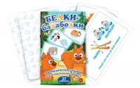 Комплект карточек для автоматизации звука Л "Белки-балаболки" - «globural.ru» - Ессентуки