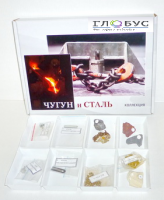 Коллекция "Чугун и сталь" 11 образцов - «globural.ru» - Ессентуки