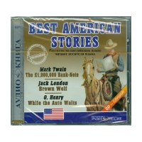 Аудиокнига "Best american stories" - «globural.ru» - Ессентуки