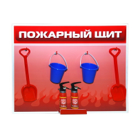 Обучающий игровой комплекс "Букварь юному пожарному" - «globural.ru» - Ессентуки