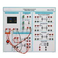 Комплект учебно-лабораторного оборудования «Квантовая оптика» - «globural.ru» - Ессентуки
