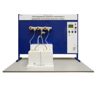 Лабораторная установка «Исследование фазовых переходов и уравнения состояния реальных газов» - «globural.ru» - Ессентуки