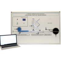 Учебный лабораторный комплекс «Изучение простых механизмов» - «globural.ru» - Ессентуки