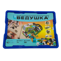 Набор для занятий робототехникой Ведушка с пластиковым боксом для хранения деталей  - «globural.ru» - Ессентуки