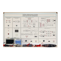 Учебная лабораторная установка «Электрические измерения» - «globural.ru» - Ессентуки