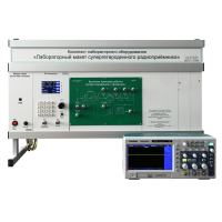 Комплект лабораторного оборудования «Лабораторный макет супергетеродинного радиоприёмника»  - «globural.ru» - Ессентуки