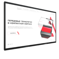 Интерактивная панель Dragon X 86" - «globural.ru» - Ессентуки