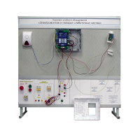 Комплект учебного оборудования «Электромонтаж и наладка слаботочных систем» - «globural.ru» - Ессентуки