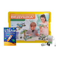 Набор для занятий робототехникой Ведушка с пластиковым боксом для хранения, мотором, зарядным устройством, аккумуляторами и запасным набором деталей - «globural.ru» - Ессентуки