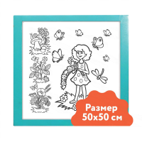 Настенный модуль «Раскраска - 50х50» - «globural.ru» - Ессентуки