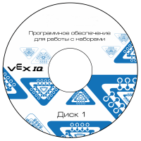 Программное обеспечение для работы с конструкторами VEX - «globural.ru» - Ессентуки