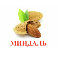 Карточки Домана Полный набор на русском языке (67 комплектов). - «globural.ru» - Ессентуки