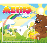 Стенд "Меню" №23 - «globural.ru» - Ессентуки