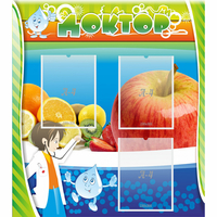 Стенд "Доктор" - «globural.ru» - Ессентуки