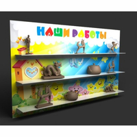 Стенд "Наши работы" №2 - «globural.ru» - Ессентуки