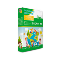 Программное обеспечение "Экология" - «globural.ru» - Ессентуки