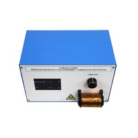 Учебная установка «Изучение магнитного поля соленоида с помощью датчика Холла» - «globural.ru» - Ессентуки