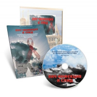 Электронное наглядное пособие «ВИЧ-инфекция и СПИД» - «globural.ru» - Ессентуки