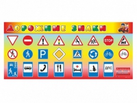 Базовый комплект светового оборудования "Дорожные знаки" - «globural.ru» - Ессентуки