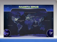 Магнитно-маркерное панно "Планета Земля" - «globural.ru» - Ессентуки