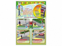 Стенды "Твой друг – светофор" - «globural.ru» - Ессентуки