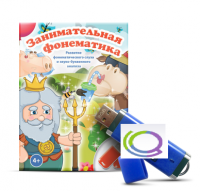 Игры для развития фонематического слуха и звуко-буквенного анализа "Занимательная фонематика" (на USB - носителе) - «globural.ru» - Ессентуки