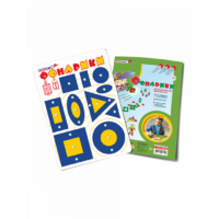 Логическая игра "Фонарики (жёлто-синие)" - «globural.ru» - Ессентуки