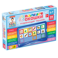 Развивающий тренажёр "Разноцветные окошки" 5-7 лет. Базовый комплект - «globural.ru» - Ессентуки